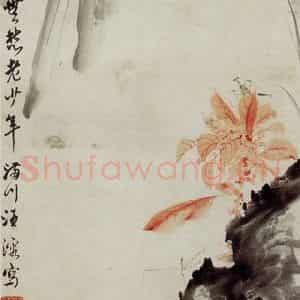 汪慎生《花鸟屏》国画花鸟写意作品图片鉴赏