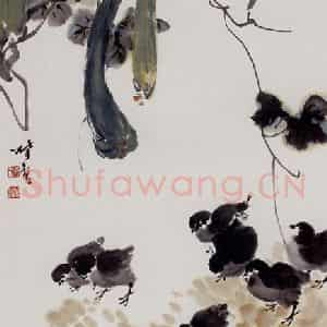 张肇铭《丝瓜小鸡》国画花鸟写意作品图片鉴赏