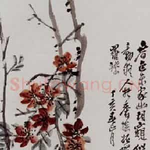 1947年 王个簃《桃花轴》国画花鸟写意作品图片鉴赏