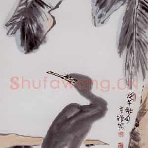 1978年 李苦禅《霁轴》国画花鸟写意作品图片鉴赏