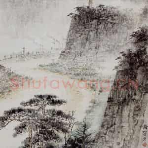 钱松岩《延安》国画山水作品图片鉴赏