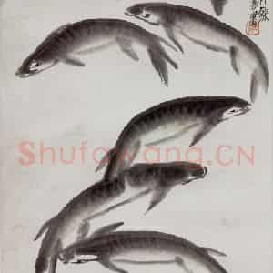 1951年 王青芳《鱼》国画花鸟写意作品图片鉴赏