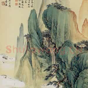 1940年 祁昆《黄山》国画山水作品图片鉴赏