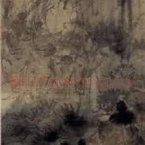 1947年 傅抱石《山水轴》国画山水作品图片鉴赏