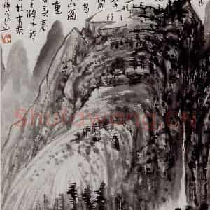 1946年 李可染《高山》国画山水作品图片鉴赏