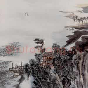 1978年 陆俨少《黄鹤楼》国画山水作品图片鉴赏