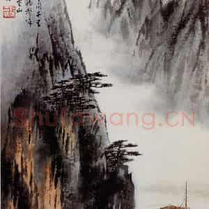 关松房《李白诗意图》国画山水作品图片鉴赏