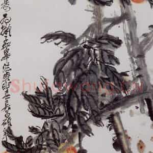 1920年 吴昌硕《桃实图》国画花鸟作品图片鉴赏