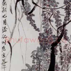 1924年 齐白石《藤萝》国画花鸟作品图片鉴赏