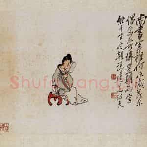 1916年 王震《人物》国画人物作品图片鉴赏