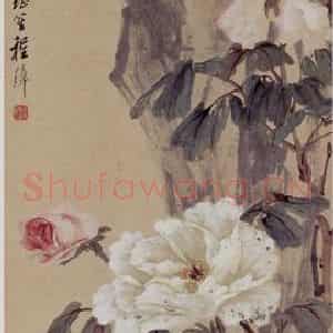 1917年 程璋《牡丹双鸽》国画花鸟作品图片鉴赏