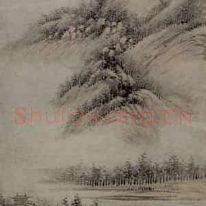 1926年 冯超然《夏山图》国画山水作品图片鉴赏