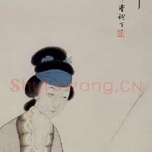 冯超然《寒夜机声》国画人物工笔作品图片鉴赏
