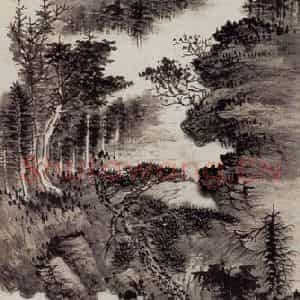 1943年 肖愻《空山读书图》国画山水作品图片鉴赏