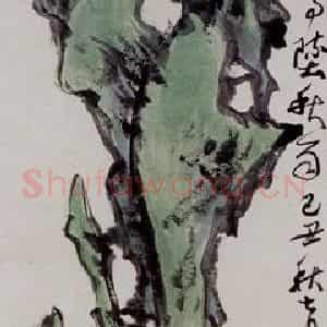 1982年 蒲华《石》国画花鸟作品图片鉴赏