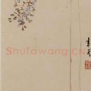 1930年 张聿光《紫藤群鸭》国画花鸟写意作品图片鉴赏