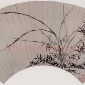 明代 马守贞《兰竹石图》国画花鸟作品图片鉴赏