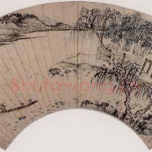 明代 刘原起《山水》国画山水作品图片鉴赏