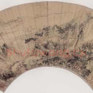 明代 魏之克《山水》国画山水作品图片鉴赏