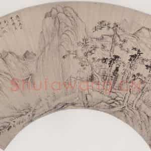 明代 恽向《仿关仝山水》国画山水作品图片鉴赏
