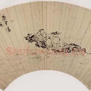 清代 谢彬《仙渡图》国画综合作品图片鉴赏
