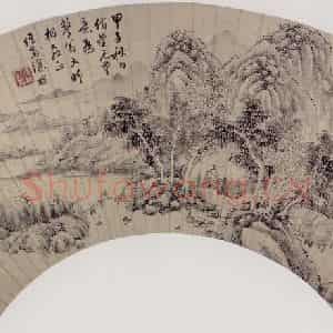 清代 徐枋《山水》国画山水作品图片鉴赏