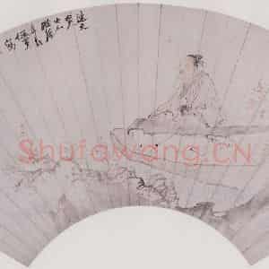 清代 任薰《人物》国画人物作品图片鉴赏