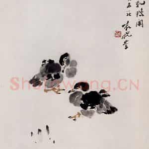 2003年 袁晓岑《塘畔乳鸭闲》国画花鸟写意作品图片鉴赏