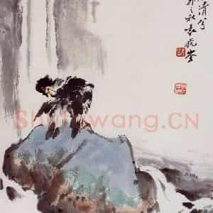 1987年 袁晓岑《山泉清兮》国画花鸟写意作品图片鉴赏