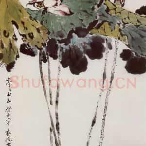 1993年 袁晓岑《亭亭玉立》国画花鸟写意作品图片鉴赏