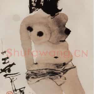 1998年 石虎《醇田》国画人物作品图片鉴赏