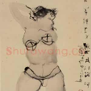 2000年 石虎《慵韵图》国画人物作品图片鉴赏