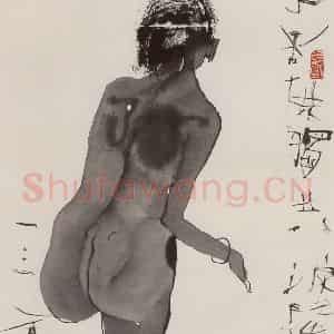 2002年 石虎《香共图 把来香供独共泪发风激》国画人物作品图片鉴赏
