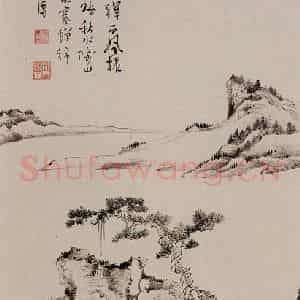 溥心畲《仿元人山水》国画山水作品图片鉴赏