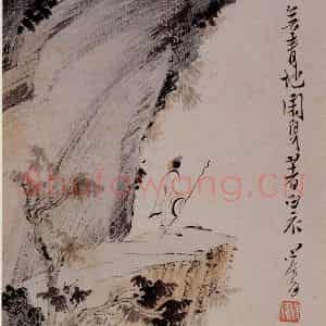 溥心畲《白衣山行》国画综合作品图片鉴赏