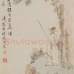 溥心畲《鲍照诗意》国画综合作品图片鉴赏