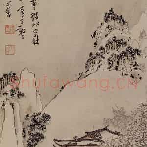 1933年 溥心畲《古寺疏钟》国画山水作品图片鉴赏