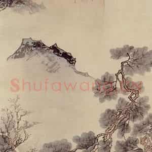 溥心畲《回首青山半是云》国画山水作品图片鉴赏