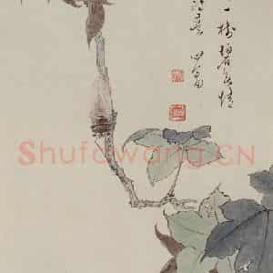 溥心畲《李商隐诗意图》国画花鸟作品图片鉴赏