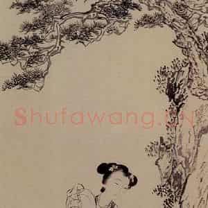 溥心畲《罗衣团扇欲迎秋》国画综合作品图片鉴赏