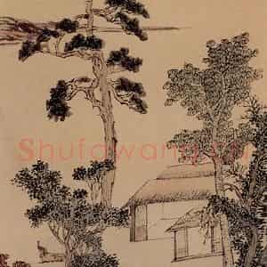 溥心畲《山水四条屏》国画山水作品图片鉴赏
