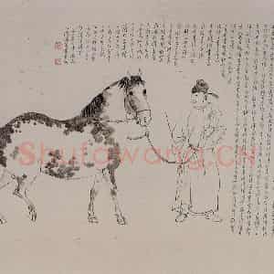 溥心畲《杜甫诗意》国画综合作品图片鉴赏