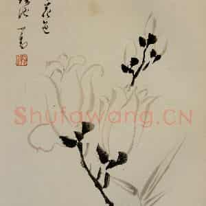 溥心畲《玉堂花色》国画花鸟作品图片鉴赏