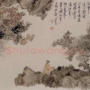 1939年 溥心畲《坐看枫艳图》国画山水作品图片鉴赏