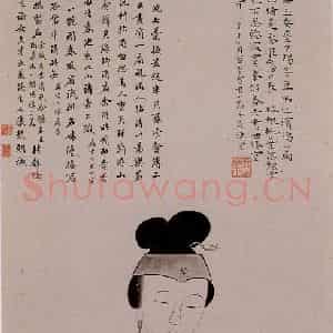 1931年 溥心畲《李香君小像》国画人物作品图片鉴赏