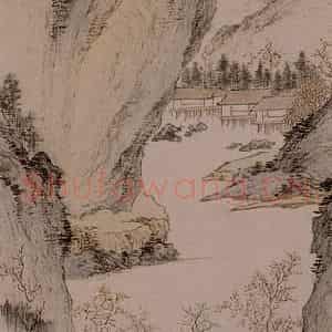 1947年 溥心畲《山居校书》国画山水作品图片鉴赏