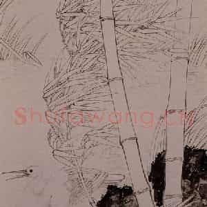1947年 溥心畲《白描竹鸥图》国画花鸟作品图片鉴赏