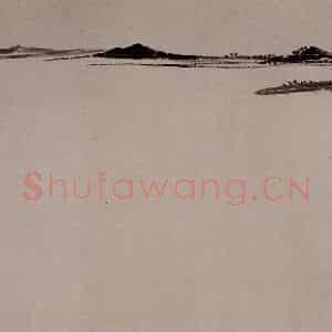 1949年 溥心畲《临文五峰山水卷》国画山水作品图片鉴赏