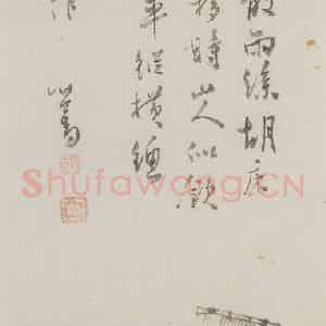 1953年 溥心畲《竹簟清梦》国画人物作品图片鉴赏
