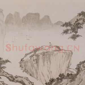 1963年 溥心畲《归帆图》国画山水作品图片鉴赏